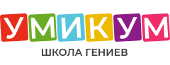 УМИКУМ